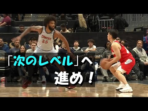 ステップバックは難しい？でも挑戦する価値あり！