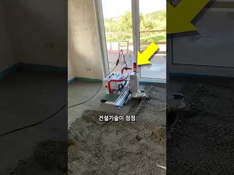 타일 기술의 발전