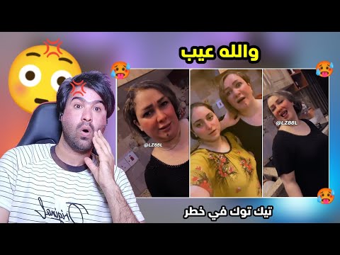 هاي البنيه تسوي قراءات هي وامها للمتابعين على مود تحصل فلوس التيك توك في خطر