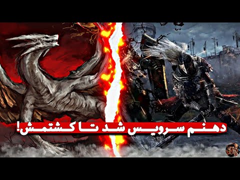 Elden Ring | 6 الدن رینگ : فشاری ترین ویدیویی که ساختم 😡🤬😂
