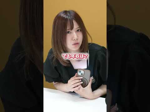 審査で見られるポイント|年収を盛るとバレる?