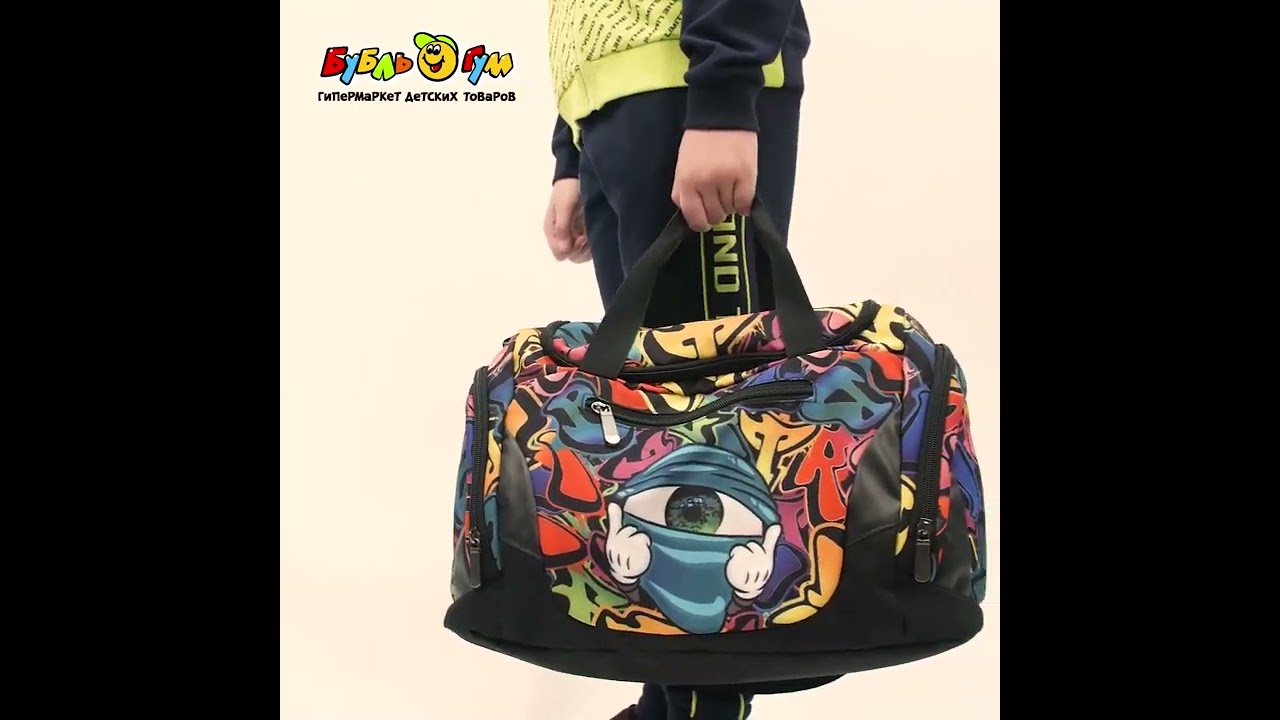 Мешок для обуви JUNGER Стрит-арт 36,5х50см - видео Мешок для обуви JUNGER Стрит-арт 36,5х50см - видео