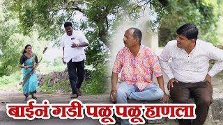 विनोदी कथा सुजाताची मका | गावरान मस्ती भाग 442