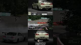【GT7】ウ゛リ゛ャ゛ア゛ア゛ア゛ア゛ア゛ア゛ア゛ア゛ア゛ア゛【グランツーリスモ7】