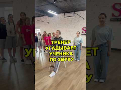 Что за магия!😱Смотреть до конца!😎 #dance #dancerlife #challenge #dancechallege #танцы #dancer #топ