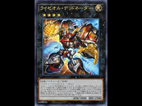 假如掏出雙導爆+場地，閣下又該如何應對呢? [M∀LICE | MALISS | マリス vs 雷熱渦爐 | RYZEAL |ライゼオル]