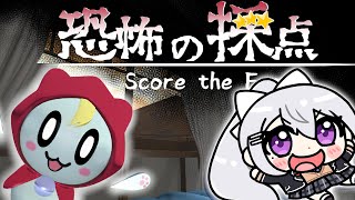 【恐怖の採点】ライブ前やし、声出ししよか？【にじさんじ / 樋口楓】