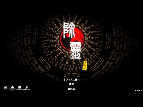 Open Trailer Video thumbnail