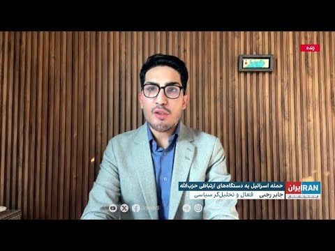 حسین پاک، در برنامه اینترنتی «جدال»: جراحات سفیر ایران در لبنان سطحی نبود