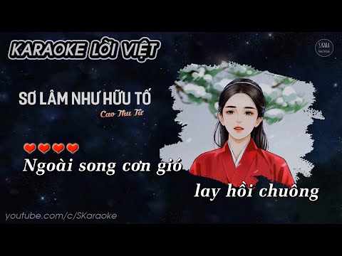 Sơ Lâm Như Hữu Tố【KARAOKE Lời Việt】- Cao Thu Tử × Sakura Shan Cover | OST Trần Tình Lệnh | S. Kara ♪