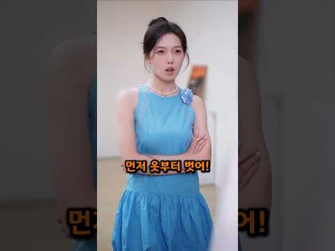 50만원에 하룻밤 보내자고한 거지와 운명적인 만남이 될수있을까?!#참교육 #갑질 #shorts #drama #로맨스