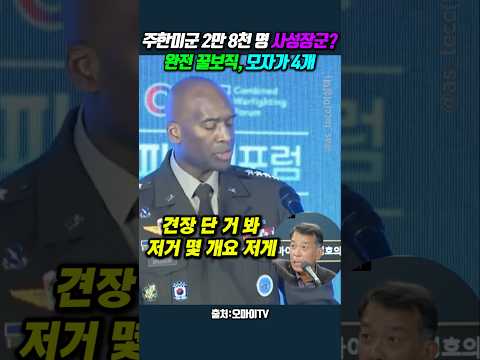 완전 꿀보직, 모자가 4개 #김종대 #<strong>제이비어</strong> <strong>브런슨</strong>