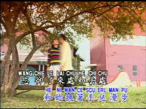 羅時豐 – 第二夢 MV