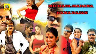 Tamil Dubbed Comedy Action Movie | Michael Mathana Kamarajan | Meka Srikanth | Prabhu Deva