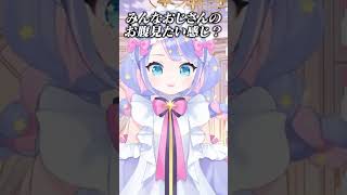 〖 雑談 / 切り抜き 〗安心してください。やっていません〖 Vtuber / 星ヶ咲まりぃ 〗