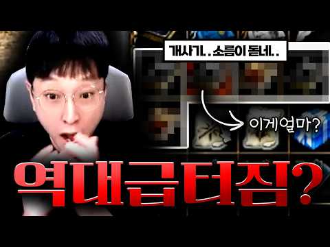※절대 따라 <strong>하지</strong> 마세요※ 리니지클래식【 똘끼 】