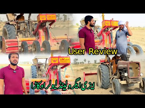 Esyagro Lazer LAND LAVELR And zari implement Okara User Rivew