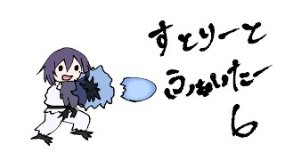 朝活スト6　プラチナ帯