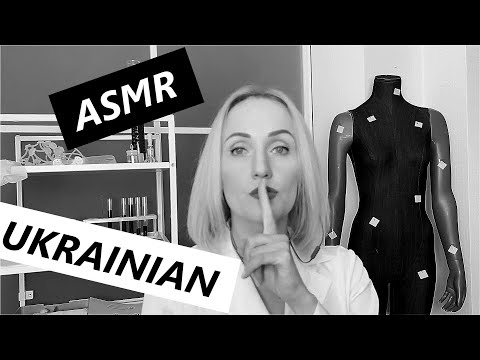 MurMur ASMR Експерт криміналіст / Forensic expert ASMR/ Эксперт криминалист АСМР