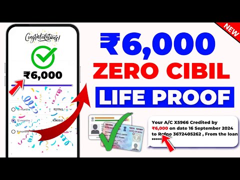 Loan App Fast Approval 2024 | 101% New instant loan app without income proof | Low CIBIL Score Loan