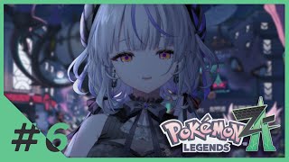 【Pokémon LEGENDS Z-A】# 6 可愛すぎてそりゃストーカーしちゃうよねえ【瑚白ユリ / ななしいんく】