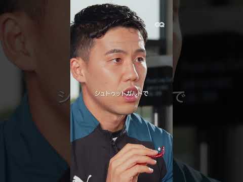 遠藤航、マウスピースを使用するようになった理由を紹介 #theequation #ザイクエーション #gqjapan
