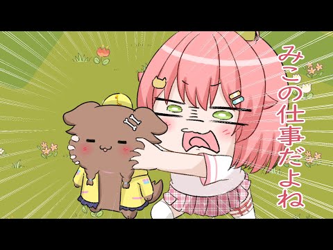 【手描き】Eng:sub　Miko throwing a tantrum仕事を取られてキレるみこち【手描き】　【ホロライブ】【切り抜き漫画】