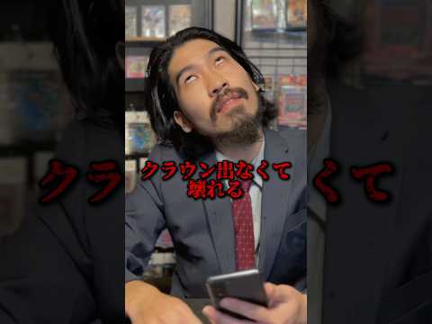 【shorts】お金持ち壊れる #ポケポケ #ポケカ #カードゲーム