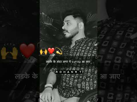 Kya shi kah h inhone l 💯Jis din ladko ko ye surity mil jaye l #love #ytshorts #youtube