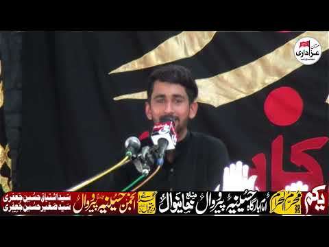 Zakir Irtaza Mehdi Bhatti 01 Muharram 2025 Imam Bargah Hussainia As Pirowal