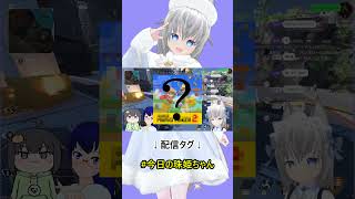 【APEX]】葛乃葉珠姫はレジェンドシャードが出ない【VTuber】