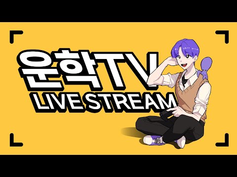 세계수 <strong>점령</strong> ㄷㄱㅈ~!! ※뉴비입니다 [ 팰월드 ]