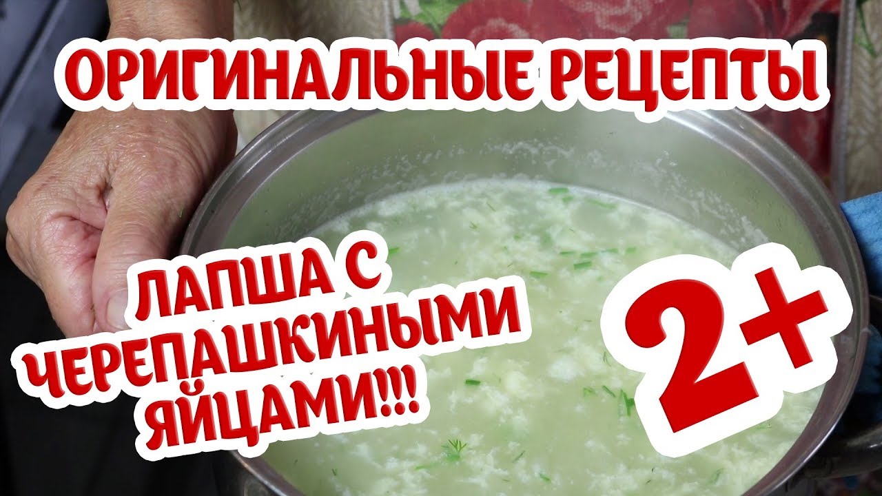 Еда для детей! Лапша с черепашкиными яйцами! Съедят сразу! Оригинальные рецепты
