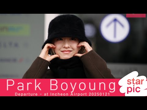 박보영 '사랑스런 뽀블리'  [STARPIC] / Park Boyoung Departure - at Incheon Airport 20250121