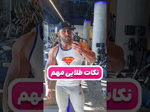 نکات قبل مصرف دارو