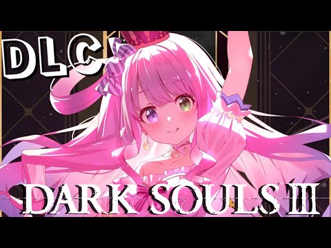 【 ダークソウル3 】DLC第2弾に挑戦するのら～～～！！！DARK SOULS Ⅲ ＃02【姫森ルーナ/ホロライブ】ネタバレあり