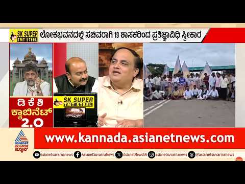 ಗಾಯತ್ರಿ ಶಾಂತೇಗೌಡ ಹೆಸರು ಕೈಬಿಟ್ಟಿದ್ದು ಯಾರು?| Congress Internal Conflict | Cabinet Drama | Suvarna News