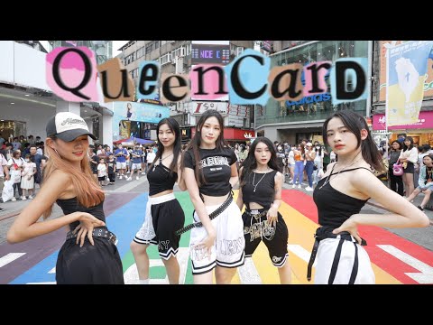 K-POP IN PUBLIC](여자)아이들 (G)-IDLE - 퀸카 (QUEENCARD)