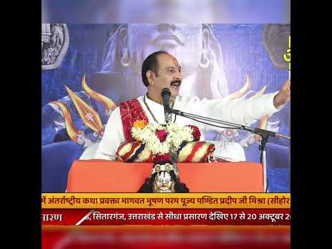 #shorts #panditpradeepmishrasirowale