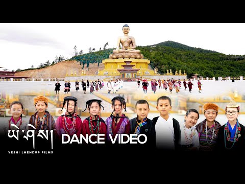 Cute Dance Video of Students on MEWANG GYALPO song | Jigme Losel Primary School