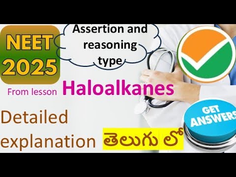 2025 NEET haloalkanes, reactivity of Iodobutaane and chlorobutane in SN2 mechanism