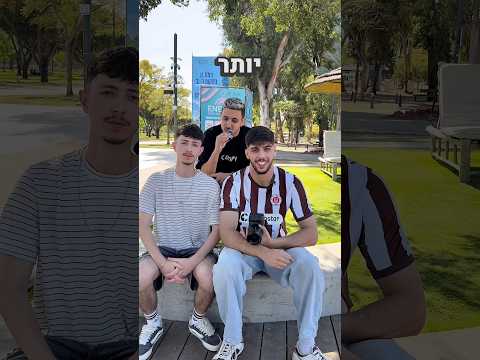 מי יותר טוב בפורטנייט סייקניק או סרבי?