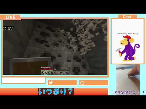 【Minecraft】お久しぶりのハードコア