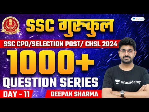 GK/GS | 1000+ Question Series | SSC Gurukul Batch | SSC CHSL/CPO/Selection Post 2024 | Deepak Sharma