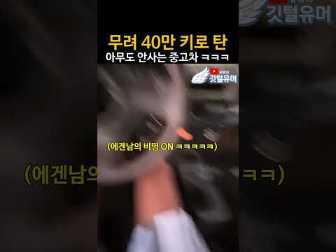 왜 안 팔리는지 모르겠음 ㅋㅋㅋㅋㅋㅋ