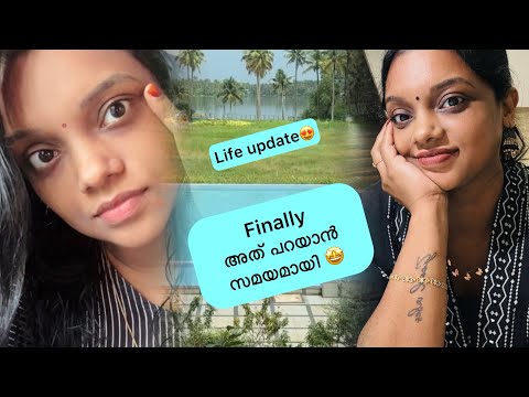 എവിടെയായിരുന്നു??😇എല്ലാ ചോദ്യങ്ങൾക്കും മറുപടി 😊Life Update✨A Special Day in My Life