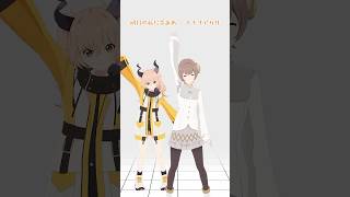 明日の私に幸あれ / ナナヲアカリ🐉🐏 #踊ってみた #shorts #明日の私に幸あれ #vtuber