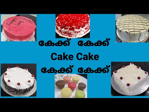 MKZ/Cake decorating/Different cakes/Cake promo/Cake...