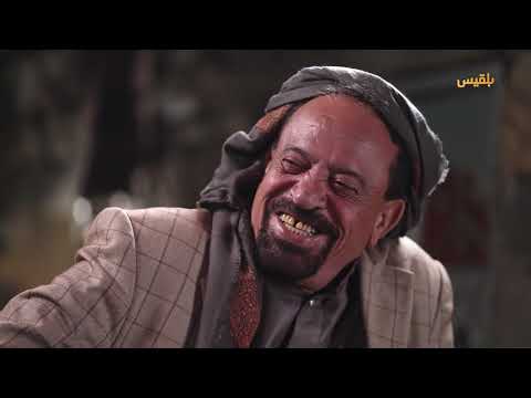 قناة بلقيس الفضائية