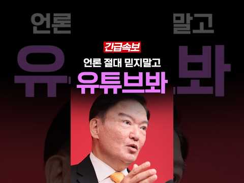 사람들이 뉴스 안보고 SNS <strong>보는</strong> <strong>이유</strong>